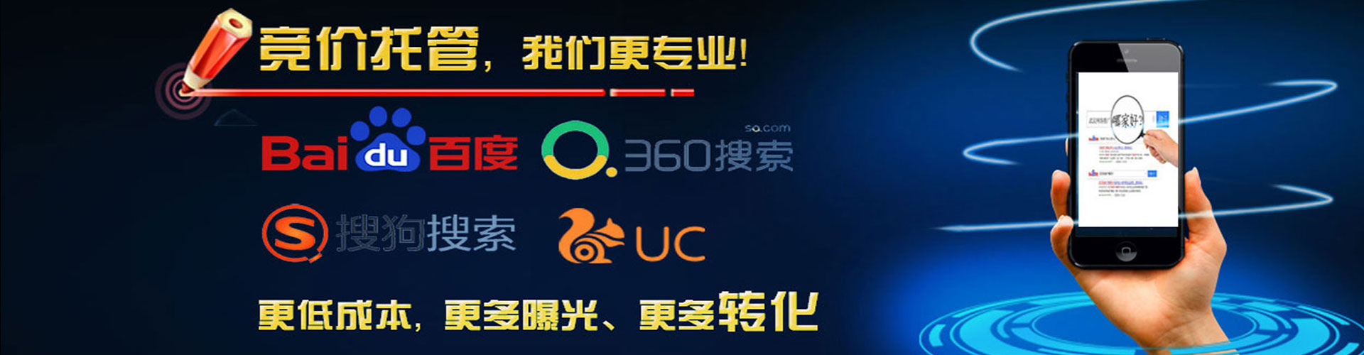 固原百度优化推广